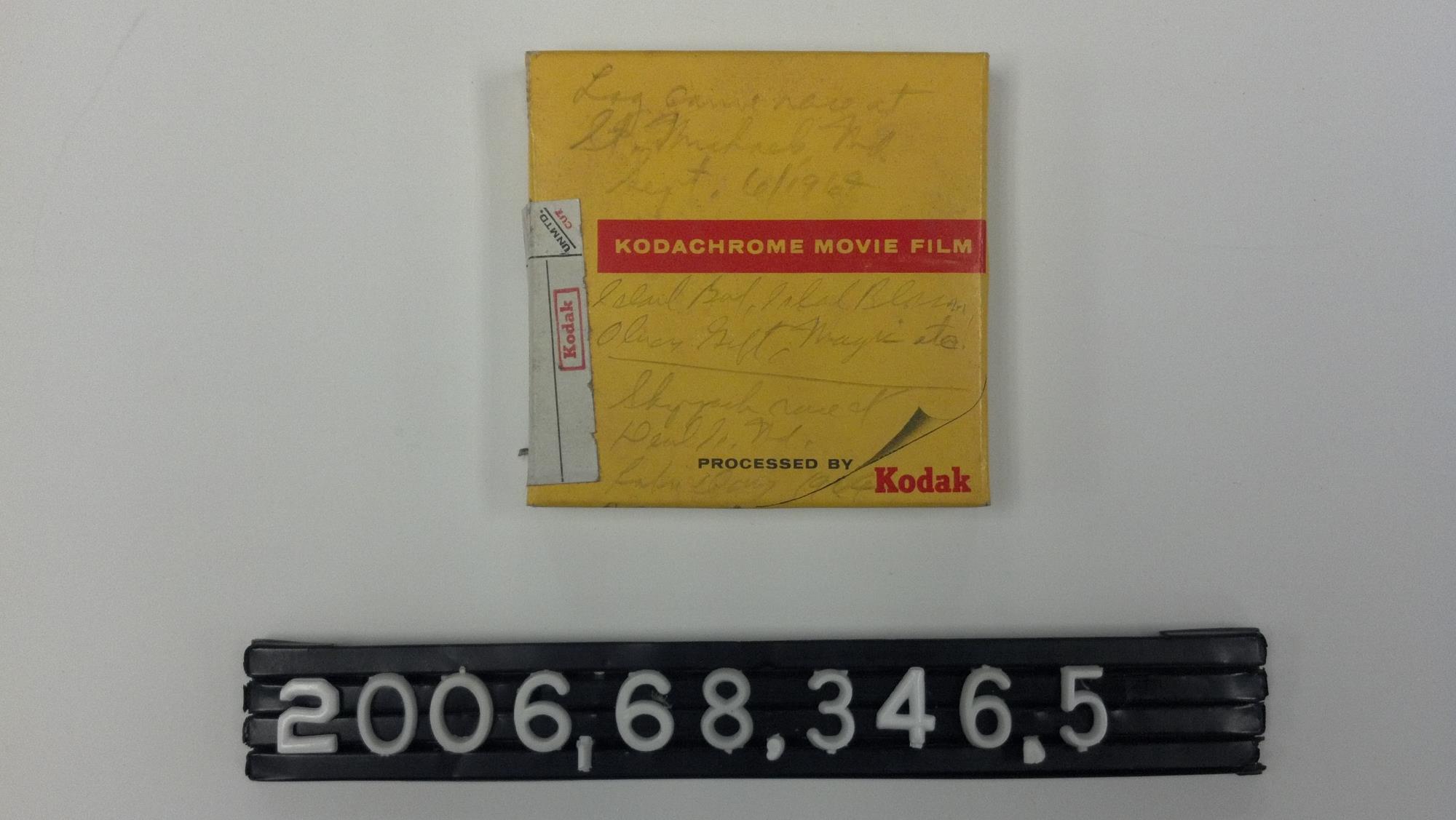 CBMM catalog image
