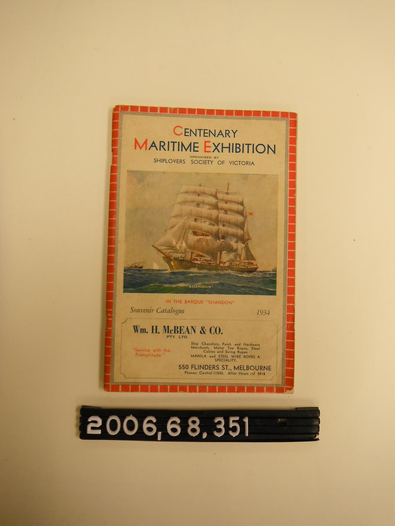 CBMM catalog image